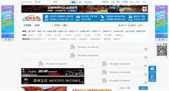 Desktop Screenshot of iask.szcw.cn